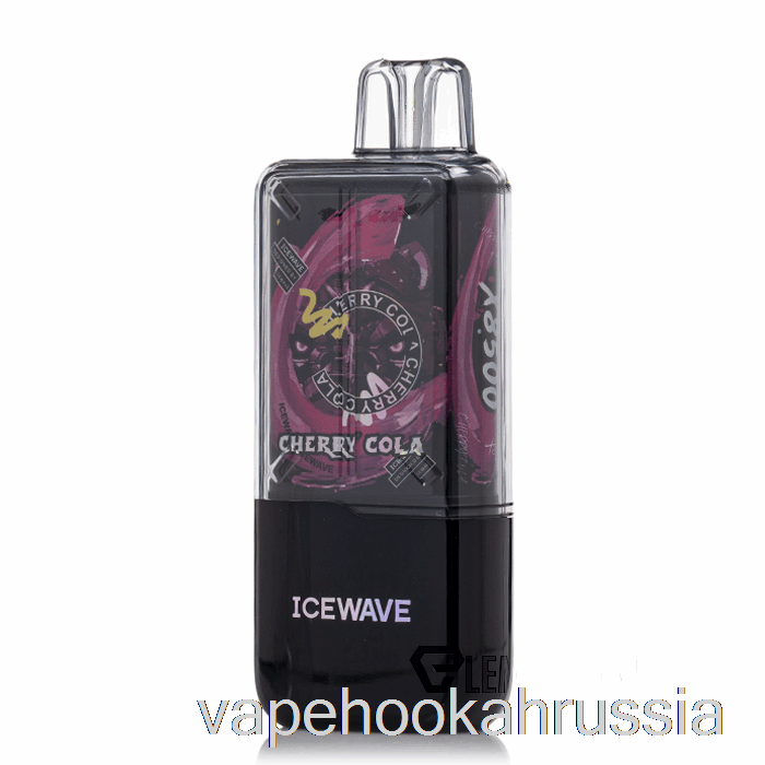 Vape Russia Icewave X8500 одноразовый вишневый кола